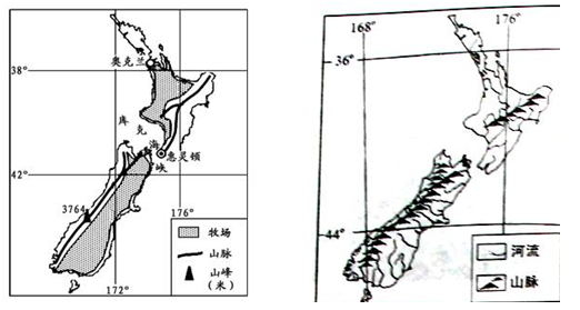 下图为新西兰有关地理事物及地形,河流分布图.