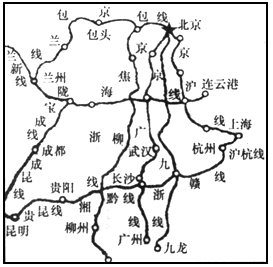 2018年秋人教版八年级地理上册第四章第一节交通运输同步练习