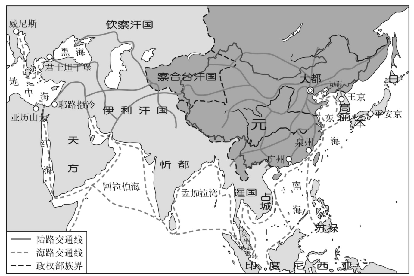 下图是元朝交通路线图,该图反映了元朝对外交通的特点是