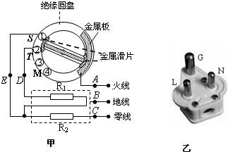 它用一个旋转开关可以实现电热器多挡位工作的要求.