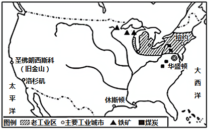 (1)美国东北部发展传统工业的有利自然条件是)a.市场广阔b.