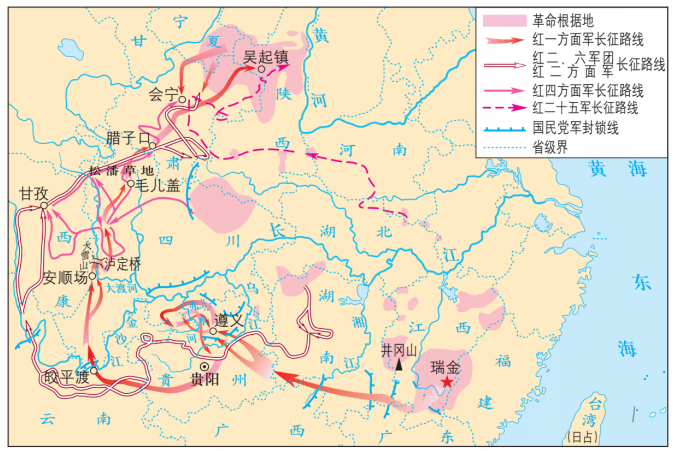 图四中国工农红军长征路线示意图