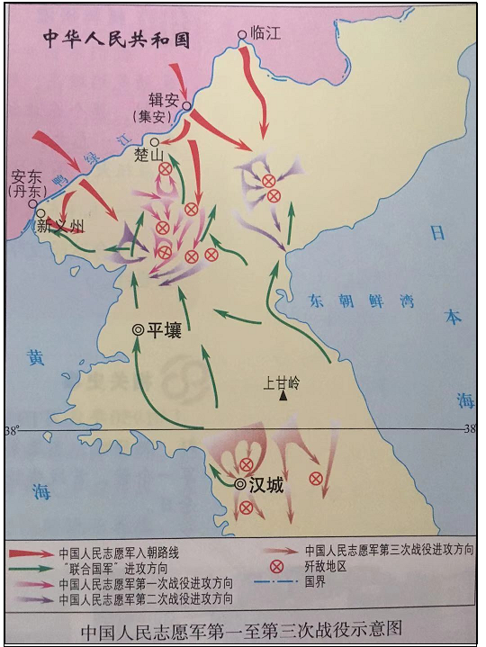 【推荐3】读《中国人民志愿军第一至第二次战役示意图,请回答下列各