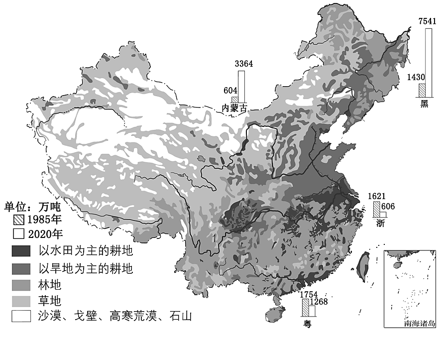 下列有关我国疆界,邻国,隔海相望的国家的表述,错误的是