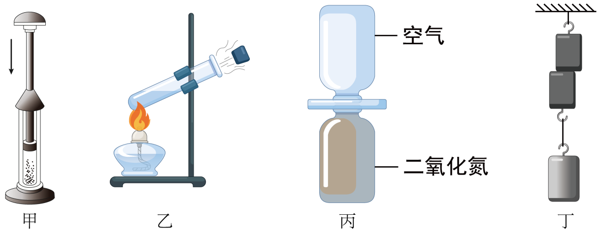 甲图中,压缩活塞对空气做功,硝化棉点燃,跟汽油机做功冲程的能量转化