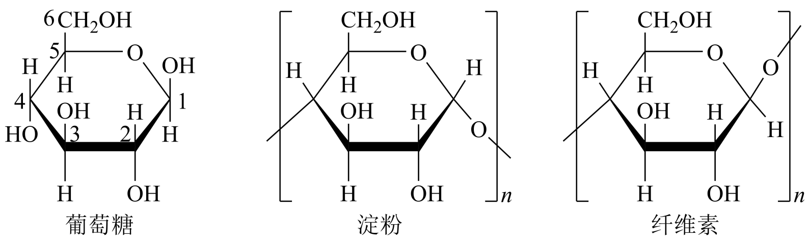 【推荐1】已知葡萄糖,淀粉和纤维素的结构如图,下列说法 不正确的是