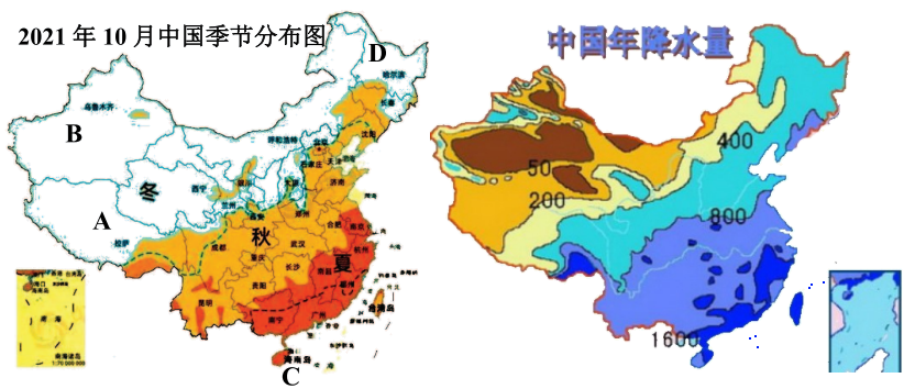 材料二:2021年10月13日中国季节分布图和中国年降水量分布图