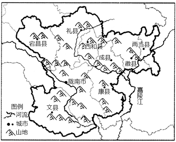 材料一:陇南位于西秦岭,是我国秦巴山区,青藏高原,黄土高原三个地形区