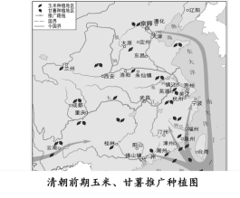 如图是清朝前期玉米甘薯推广种植图据如图可知