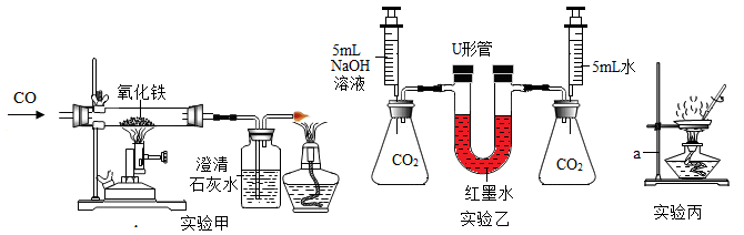 长期盛放澄清石灰水的试剂瓶内壁往往附着一层白色固体.