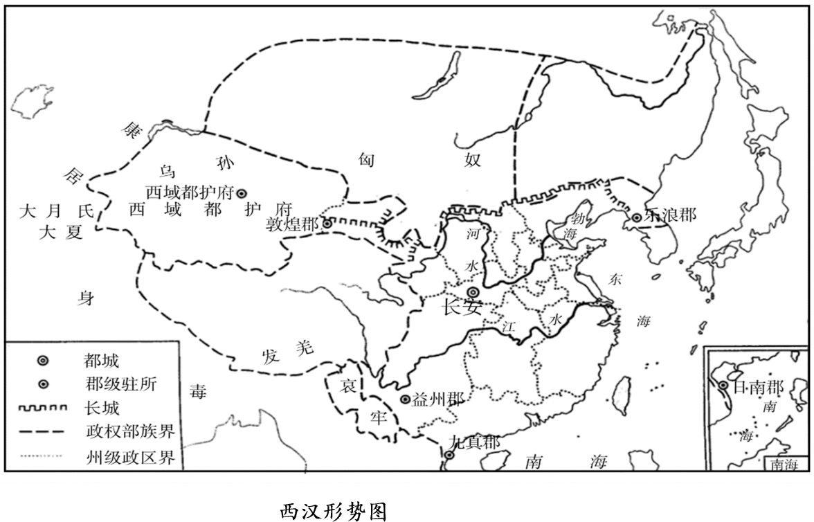 高中历史综合库 中国古代史  秦统一多民族封建国家的建立 秦朝的统一