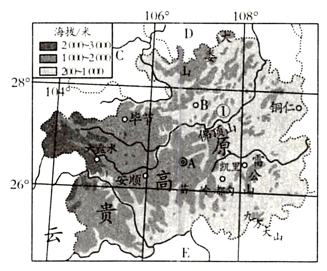 材料一 贵州省地形图及中国天眼图材料二 贵州省拥有国家级贫困县50个