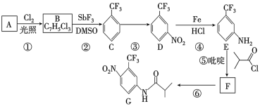 氟他胺g是一种可用于治疗肿瘤的药物实验室由芳香烃a制备g的合成路线