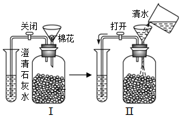 氮气b.二氧化碳