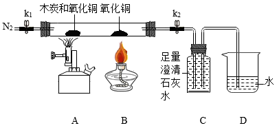 兴趣小组猜想木炭还原氧化铜的产物可能有金属铜二氧化碳气体和一氧化