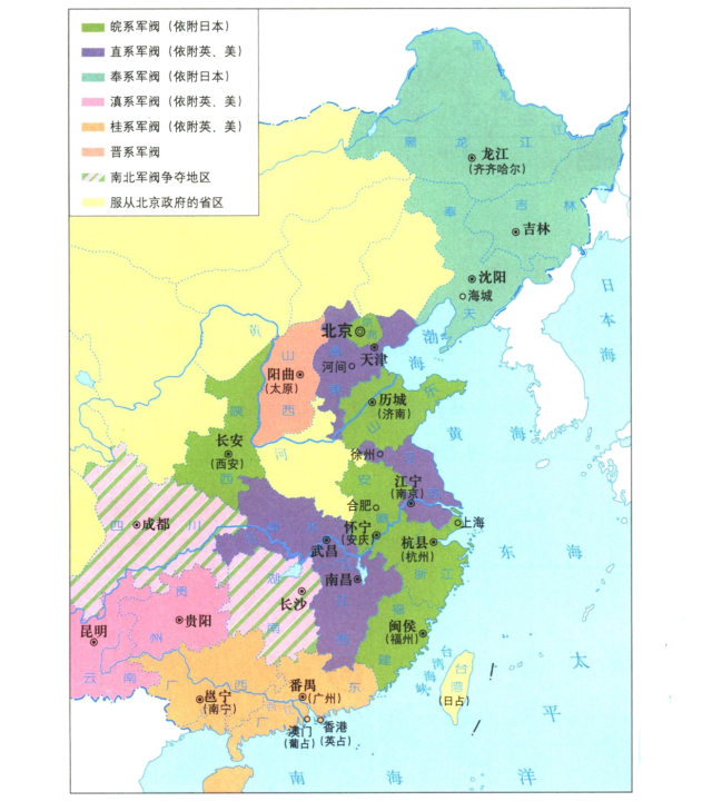 第11课北洋政府的统治与军阀割据中国历史地图第三册