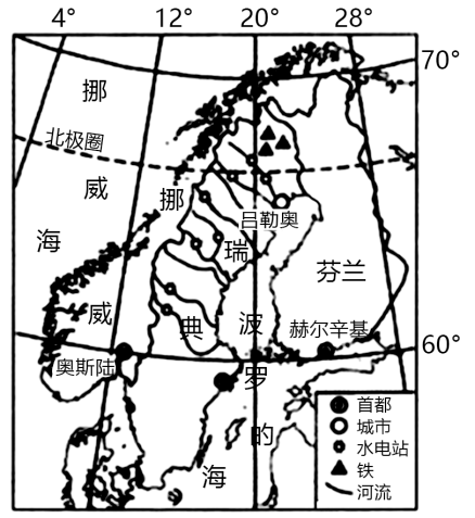 读挪威瑞典和芬兰河流及矿产分布示意图回答下列问题