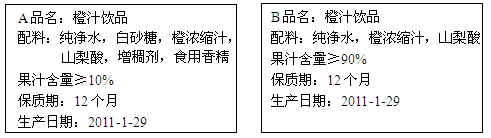 为维护食品安全 卫生部公告自11年5月1日起 禁止在面粉生产中添加增白剂及过氧化钙等 1 过氧化钙的化学式为cao2 其中氧的化合价为 Cao 组卷网