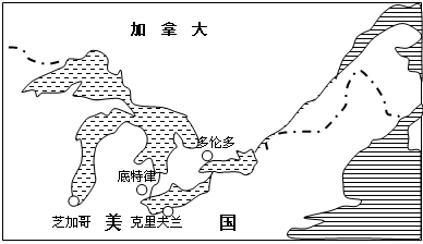 讀圖北美五大湖地區示意圖回答下列各題