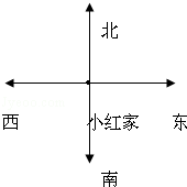 再向东偏南45°走100米到超市,然后向正东方向走200米到邮局,最后向南