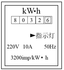 該電能表允許接入用電器的最大電功率是________17