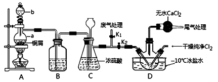 亞硝酰氯nocl熔點645沸點55是一種黃色氣體遇水易反應生成一種無氧酸