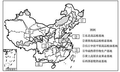 下圖為中國農業綜合開發分佈示意圖讀圖回答下列各題