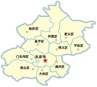 如图所示,位于北京市区西北方向的郊区是()a延庆区昌平区b
