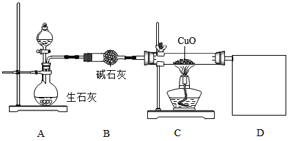 浓硫酸能与氨气反应①实验室常用浓氨水和生石灰混合的方法制取氨气