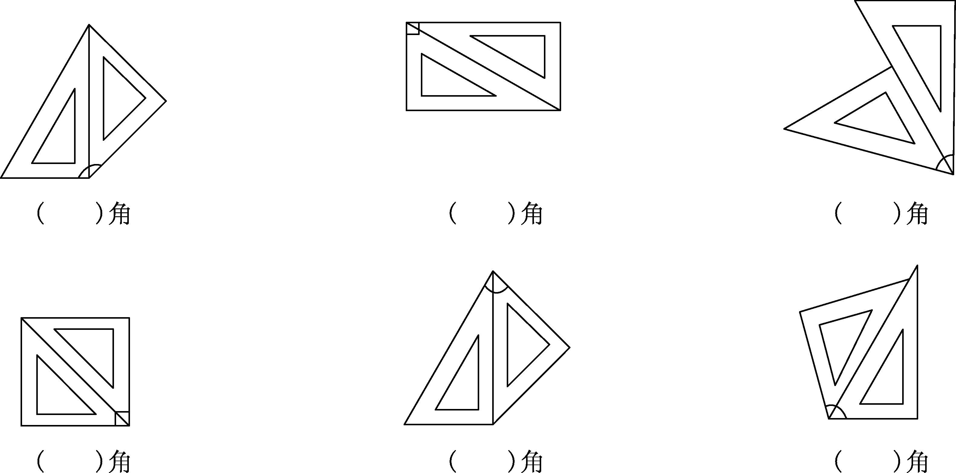 三角板的拼法图案图片