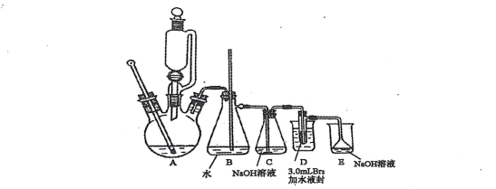 汽車用汽油的抗爆劑約含17的12一二溴乙烷某學習小組用下圖所示裝置