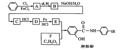 雲南省曲靖市會澤縣茚旺高級中學20192020學年高二10月月考化學試題