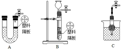 2019·浙江杭州·二模【知識點】常用氣體的發生裝置和收集裝置與選取