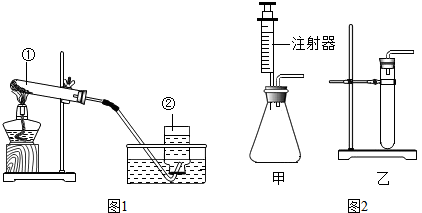 (2)若用图1装置加热高锰酸钾制取氧气: