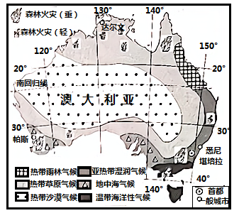 图为澳大利亚山火分布示意图读图,完成下面小题
