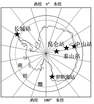 南极中山站地图位置图片