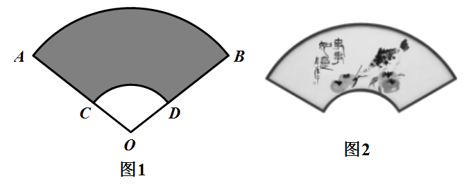 知識點:扇形弧長公式與面積公式的應用解讀更新:2020/12/08組卷:656