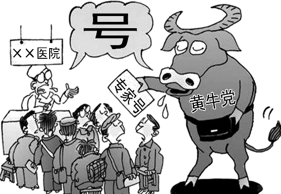 下图漫画主要体现市场调节的固有弊端是)a.自发性b.盲目性c.滞后性d.