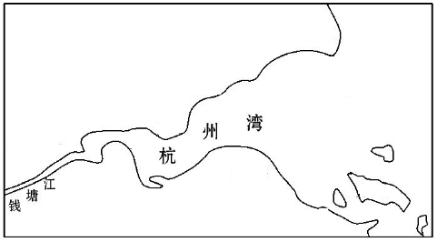 材料二 右图为我国钱塘江口位置示意图