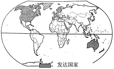 (2)亚洲唯一的发达国家是