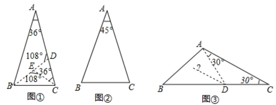 三角形平均分成三份图图片