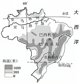 下图为巴西地形图完成下面小题