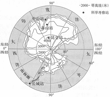 南极地形地势图片