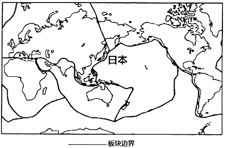 日本被称为火山博物馆和地震之国读板块分布示意图完成下面小题