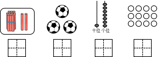 看数画简图图片