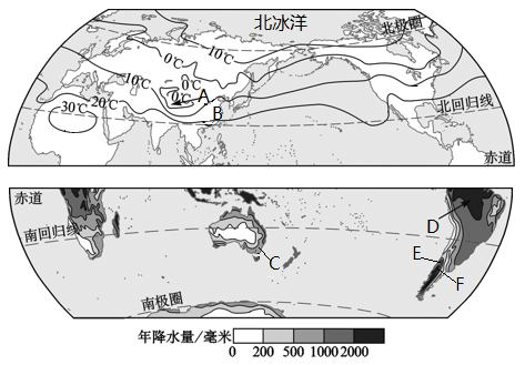 青海省北外西寧新華聯國際學校20202021學年七年級上學期期末地理試題