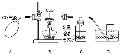 装置进行co还原cuo的实验,下列说法正确的是解题方法典型同步二氧化碳