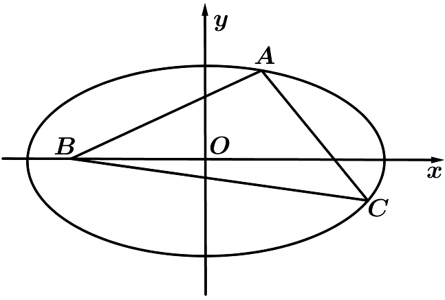 橢圓中焦點三角形的周長問題練習題及答案-2020年廣東高中數學-組卷網
