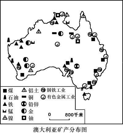 澳大利亚矿产分布图图片