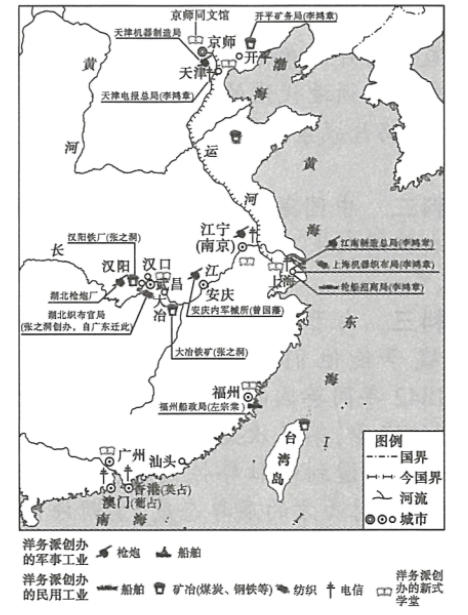 【推荐2】读《洋务运动时期创办的企业分布图,下列结论正确的是